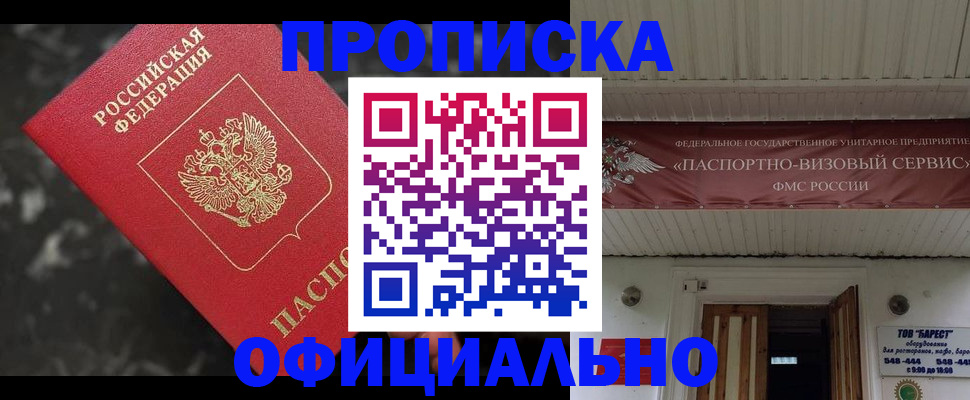 форма 3 в Пролетарске