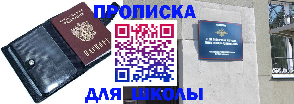регистрация для дет. сада в Пролетарске